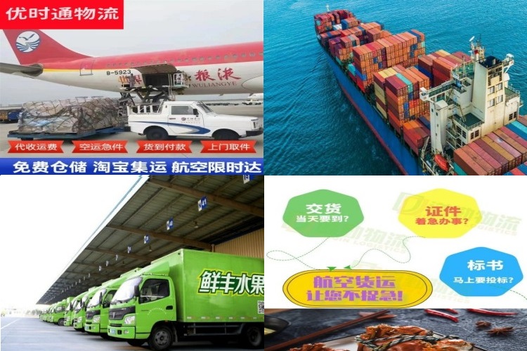 孝感到葡萄牙航空货运公司-孝感到葡萄牙物流专线